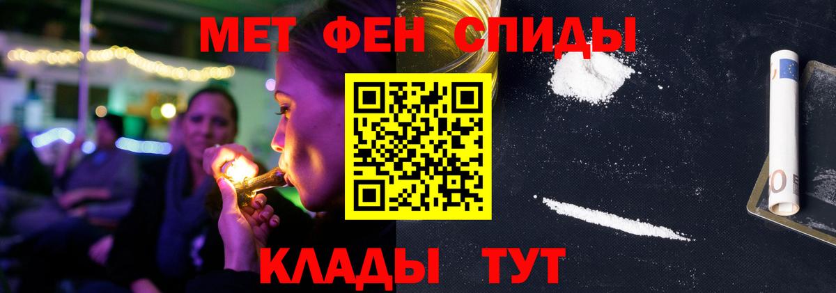 Амфетамин 97% Вязьма