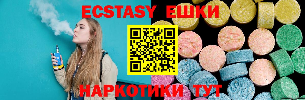 ЭКСТАЗИ Philipp Plein Вязьма