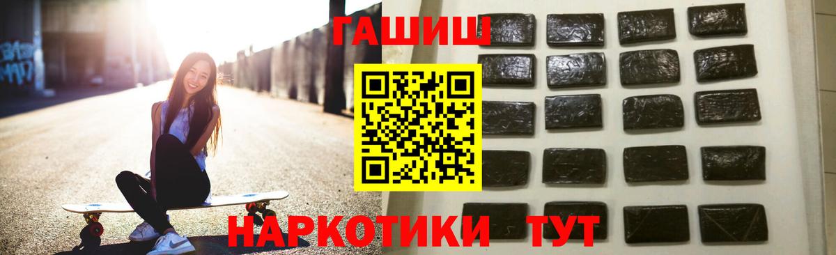 где продают   ГАШ ice o lator  ГАШИШ ice o lator  Вход с VPN  Вязьма  ГАШ 