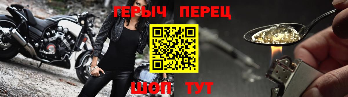 Вязьма  ГЕРОИН афганец  ГЕРОИН  Вход с VPN 