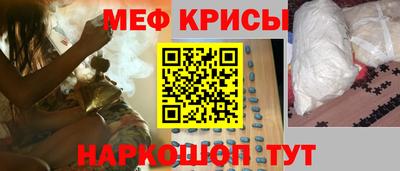 скорость Беслан