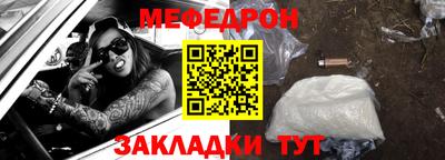 каннабис Бийск