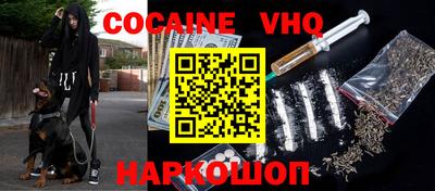 скорость Беслан