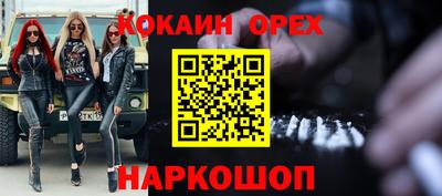 каннабис Бийск