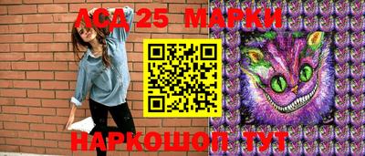 каннабис Бийск
