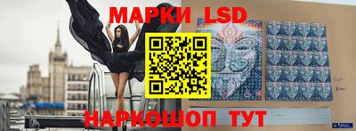 скорость Беслан
