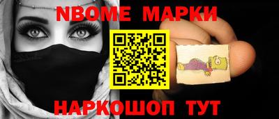 каннабис Бийск