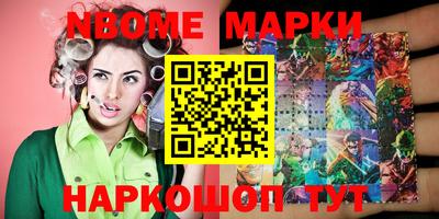 скорость Беслан