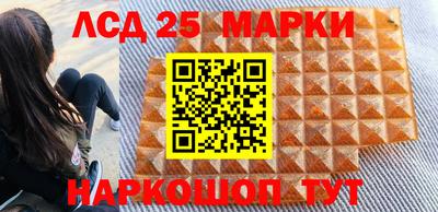 каннабис Бийск