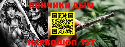 каннабис Бийск