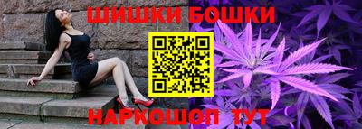 скорость Беслан