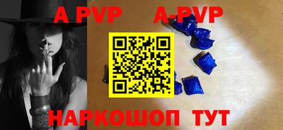 каннабис Бийск