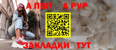 скорость Беслан
