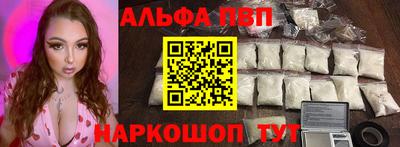 каннабис Бийск