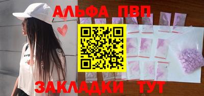 каннабис Бийск