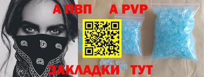 каннабис Бийск