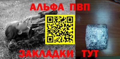 каннабис Бийск