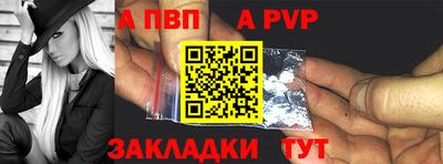 скорость Беслан