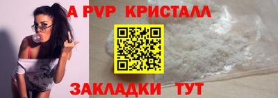 каннабис Бийск