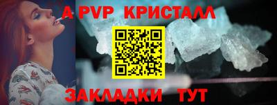 spice Берёзовский