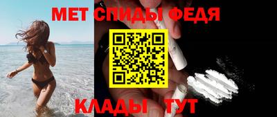 скорость Беслан