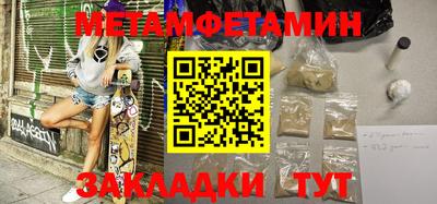 каннабис Бийск