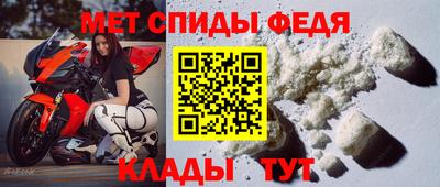 скорость Беслан