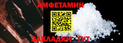 spice Берёзовский