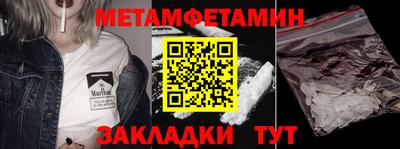 каннабис Бийск