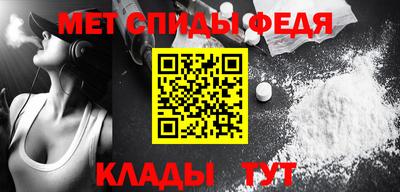 скорость Беслан