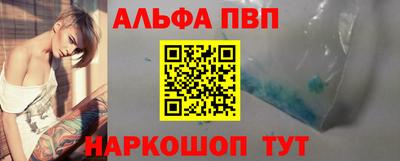 скорость Беслан