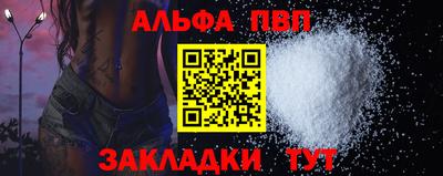 каннабис Бийск