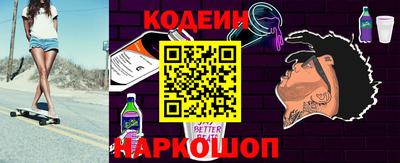 скорость Беслан