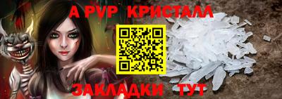 каннабис Бийск