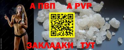 spice Берёзовский