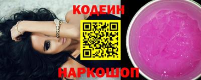 скорость Беслан
