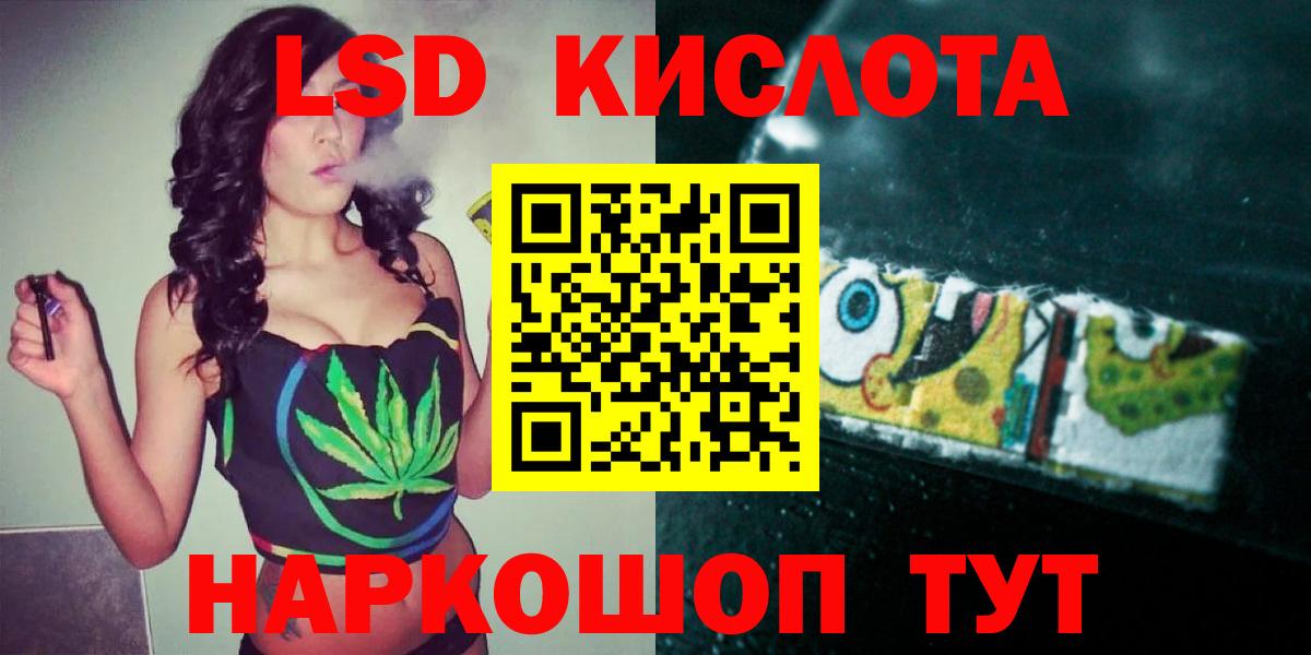 Лсд 25 экстази ecstasy Вязьма