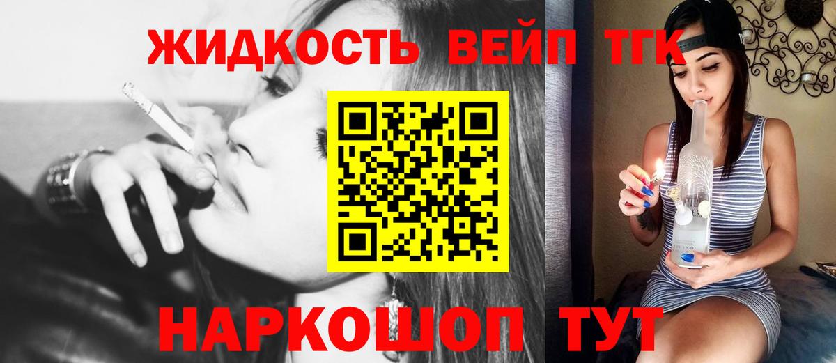 Марихуана  Мефедрон  Вход с VPN  Вязьма  Канабис  ГАШ  Мефедрон кристаллы  КОКАИН  Вейп ТГК 
