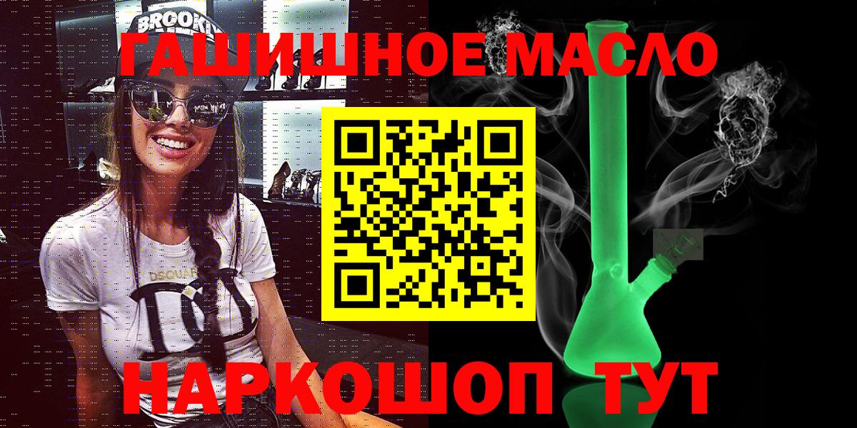 ТГК концентрат Вязьма