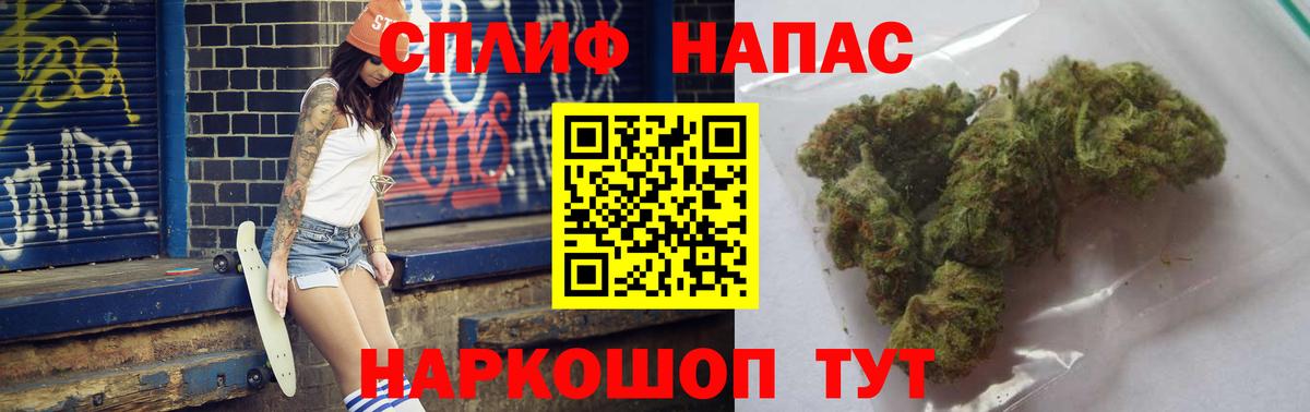 Вязьма  Марихуана THC 21%  Конопля сатива  Шишки марихуана LSD WEED  Вход с VPN 